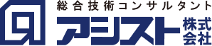 アシスト株式会社